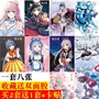 Luo Tianyi poster xung quanh thương hiệu mới của Nhật Bản phim hoạt hình anime HD ảnh ký túc xá phòng ngủ dán tường bức tranh tường tập hợp - Carton / Hoạt hình liên quan những hình ảnh sticker dễ thương