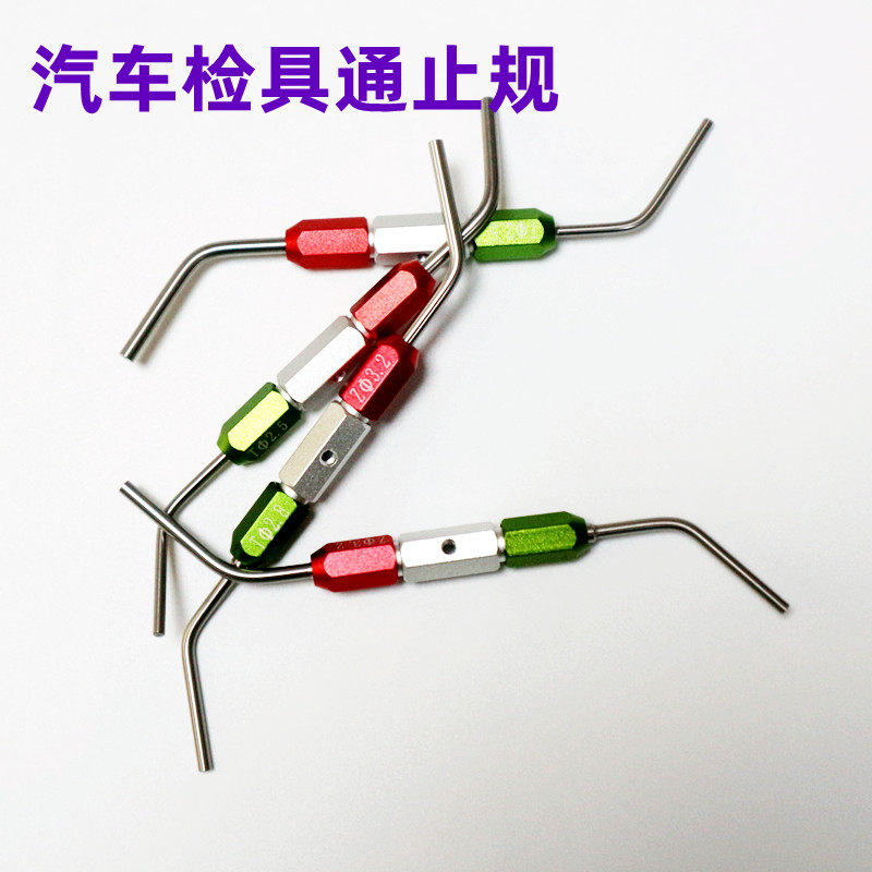 Car inspection tool standard piece of inspection with bending and stop gauge type face-to-stop gauge-Taobao