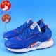 Puma / Puma giày nam và nữ thường PUMA X PEPSI RS-0 368344 - Dép / giày thường