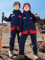 Junior high school pupils school uniforms jacket three-piece down liner childrens class uniform kindergarten garden uniform sportswear