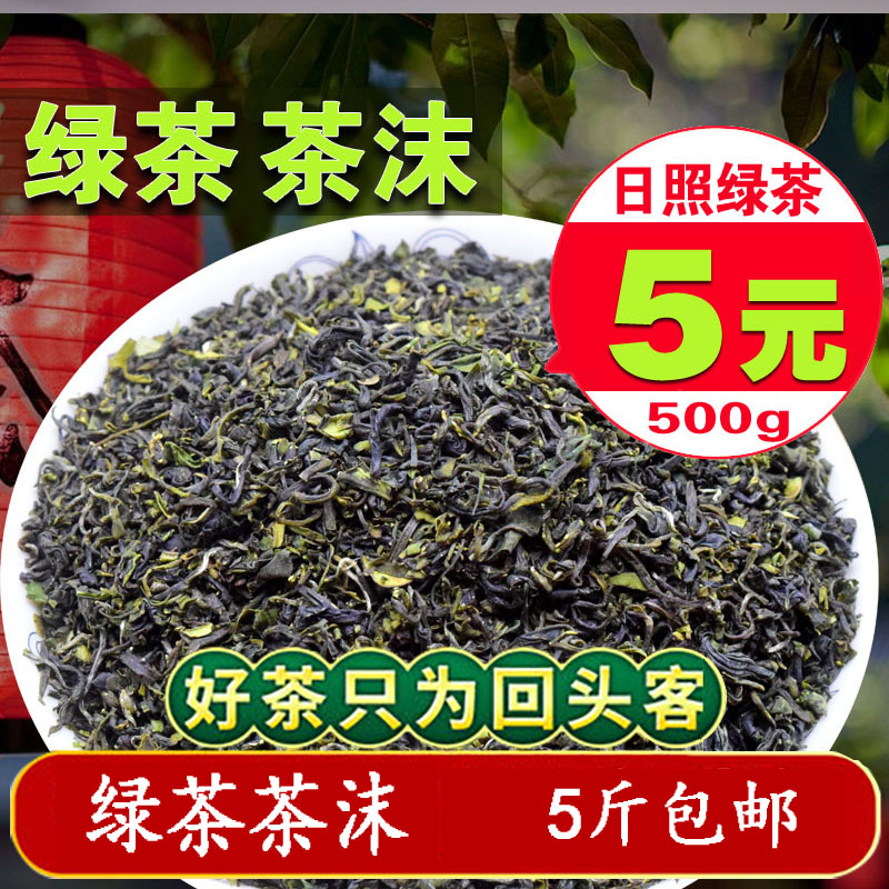 Green tea Crushed Tea Foam Sunday Green Tea Smears to Mount Pillow Tea Corner for Peculiar Smell 500 gr