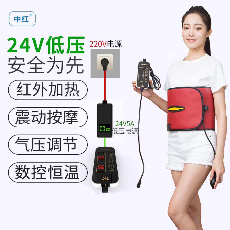 The new weight loss belt heating belt hot compress shock fat belt vibration massage thin belly warm palace fat burning beauty salon