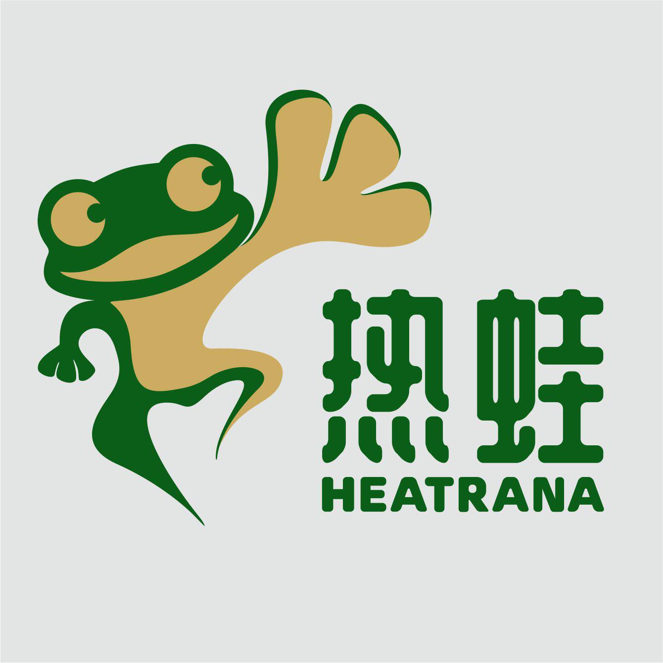热蛙HEATRANA的LOGO