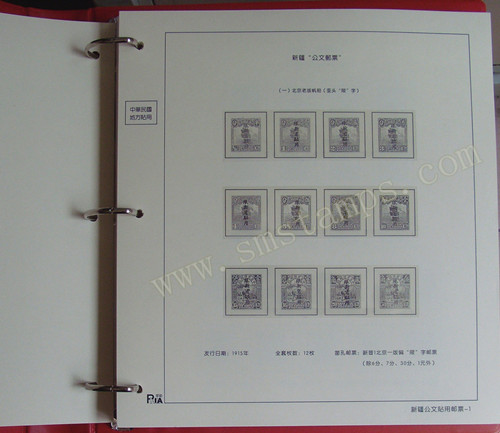 Place affixed with stamps in the local post of Shenyang Filler Republic of China 2 volumes