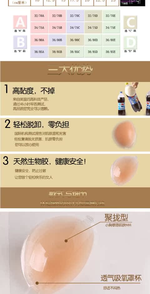 Cao cấp silicone vô hình áo ngực dày tập hợp đồ lót đám cưới mà không có dấu vết bơi thoáng khí dán ngực núm vú chống va đập nội y cao cấp
