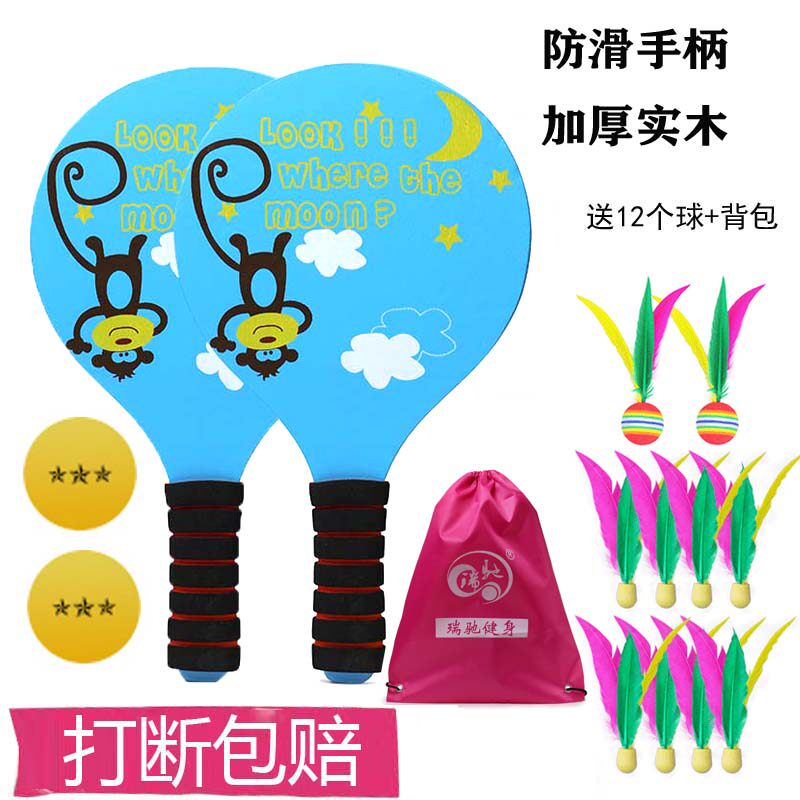 Real wood cricket racket Three wool balls Adult children Shuttlecock Racket Feather Cricket Parent-child Room Inside and outside Fitness Table Tennis Down