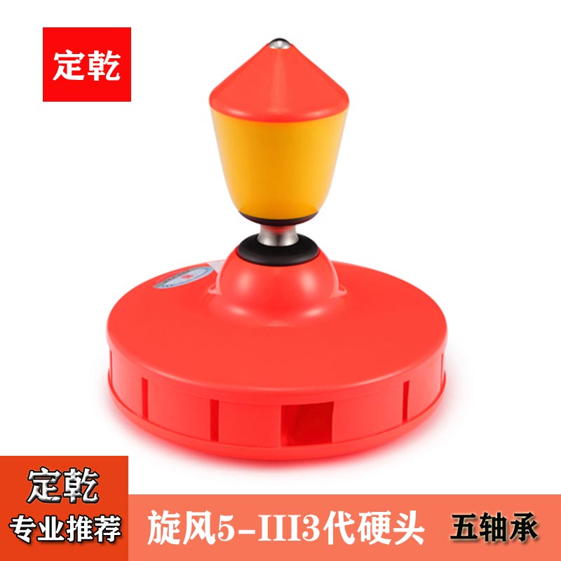 Luoyang Ding dry empty bamboo whirlwind type 5-III (33rd generation) hard cup single head five bearing beginner pull bell monopoly shake rod