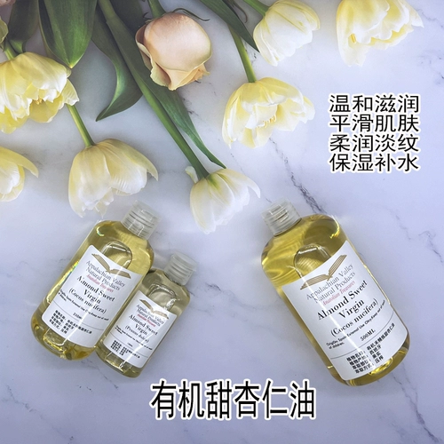 Нерафинированное натуральное миндальное питательное смягчающее средство, массажер для младенца, Испания