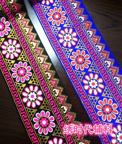 Этническая ткань, 10см, с вышивкой, косплей