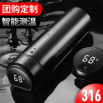 316 stainless steel smart thermos cup custom Cup lettering high-grade gift Cup gift Cup gift box advertising Cup printing logo