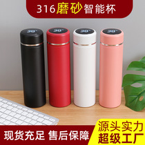 316 stainless steel thermos cup intelligent temperature measurement straight frosted business water Cup activity gift Cup custom logo