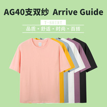 Cotton T-shirt custom logo combed cotton machine embroidered short sleeve cultural shirt advertising shirt work clothes shift printing