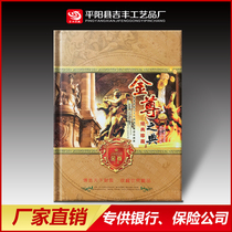 Jin Zunzhidian 68 countries Collection Collection book 68 Foreign Currency Currency book bank insurance gifts will be sold