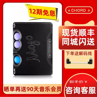 CHORD and chord mojo Portable Ear Amplifier dac decoder hifi Mobile Phone Portable Decoder Ear amplifier All