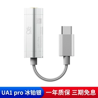 UA1 Pro Bingblatin Silver