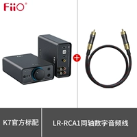 _K7+коаксиальная ось