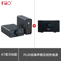 K7+PL50 источник питания