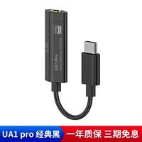 UA1 Pro Classic Black