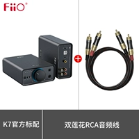 K7+Double Lotus Line