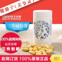 US Version 131 GLUCOSAMINE PROCOSA SULFIDE