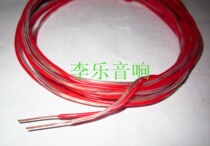 The United States a single copper lines perform power speaker cable signal line built-in cable