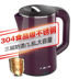 ấm sắc thuốc dienmayxanh Ấm đun nước điện AUX / A HX-A6128 ấm đun nước chống trầy xước gia đình bằng thép không gỉ 304 tự động tắt nguồn - ấm đun nước điện bình siêu tốc amica ấm đun nước điện