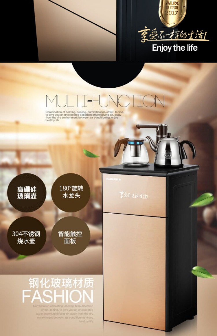 nên mua máy lọc nước nào Máy pha nước nóng lạnh lạnh AUX / A dọc nhà văn phòng thông minh tự động nước đá lạnh làm mát máy pha trà cây nước nóng lạnh bình âm