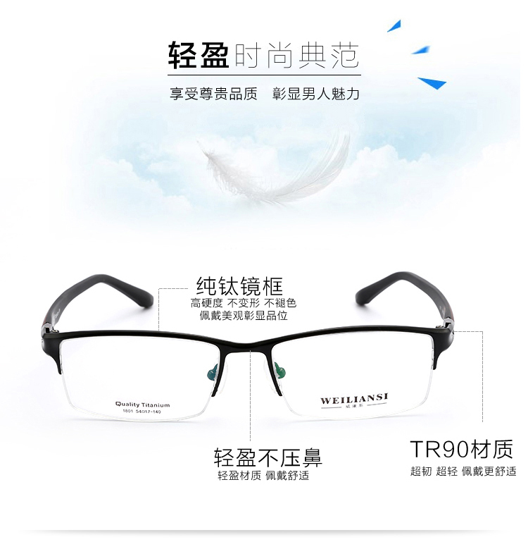 Với kính gọng kính titan tinh khiết đổi màu kính nam đã hoàn thành một nửa khung kính khung Đan nam kính khung khung khung nam kính mắt rayban