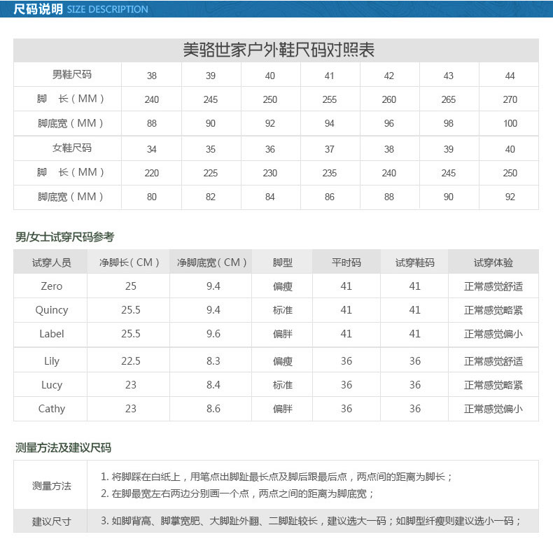 美骆世家秋冬徒步鞋 时尚情侣户外鞋 男鞋透气登山鞋 女越野跑鞋3096