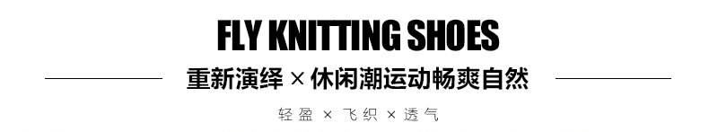 春夏新款户外休闲鞋 女透气轻便户外鞋 情侣徒步鞋男时尚越野跑鞋6028