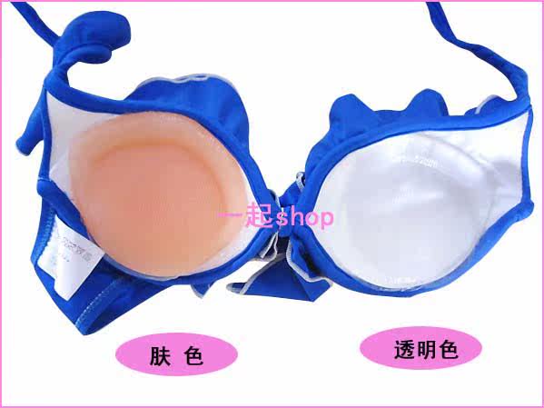 Coques pour soutien-gorge - Ref 818456 Image 11