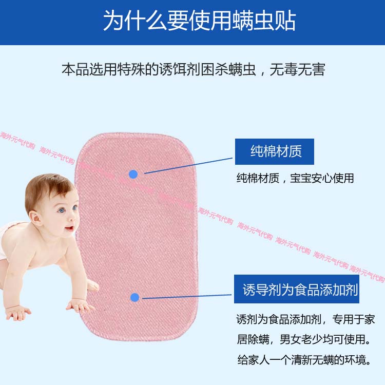 chai xịt ruồi Nhật Bản nhập khẩu 祛 螨 螨 - Thuốc diệt côn trùng xịt côn trùng