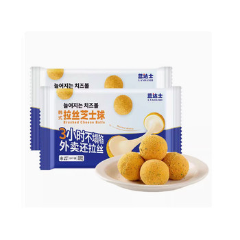 Landa's Korean-Style Cheese Balls with Cheese Sauce Paired with Fried Chicken, Popular Fried Snacks, Fries, and Cheese Powder Sprinkles