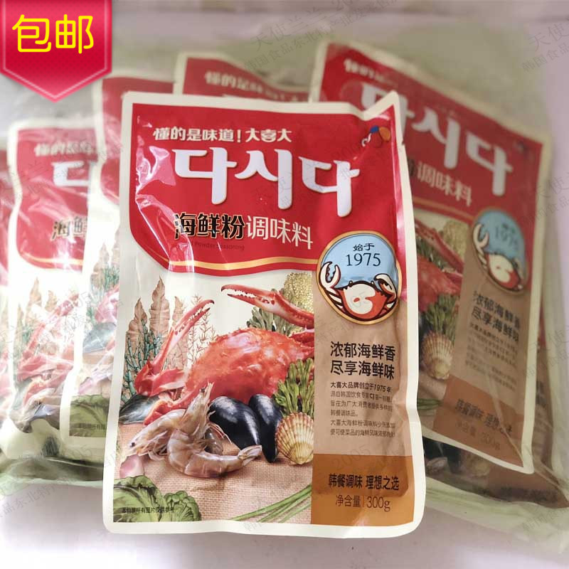 Multiprovince Shijie Great Joy Great Seafood Powder 300g * 10 Bag of Korean Cuisine Seasonings Han Style Seafood Hotpot