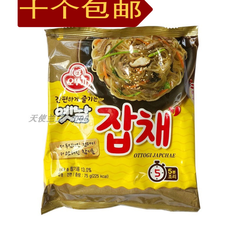 10 South Korean imports tumblle Grocery Fan Bubble Noodles 75g Fast Food Fans Bagged 060