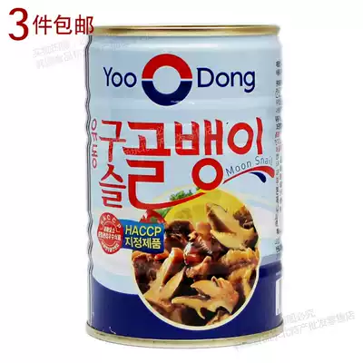 3 Korean imported Youdong canned conch 400g Yoodong canned conch Conch 214
