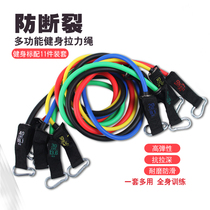 Multifunctional fitness tension rope mens tensile device chest muscle arm strength training equipment elastic belt female household resistance rope