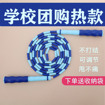 Beginner bamboo jump rope children Primary School kindergarten middle class first grade adjustable sports examination special rope