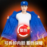 Зимняя команда экстренной спасательной команды хлопковая одежда холодная и утолщенная тренировочная униформа теплой хлопчатобумажной.