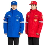 Зимняя команда экстренной спасательной команды хлопковая одежда холодная и утолщенная тренировочная униформа теплой хлопчатобумажной.