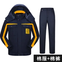 8602 няня синяя желтая хлопчатобумажная куртка + хлопковые брюки