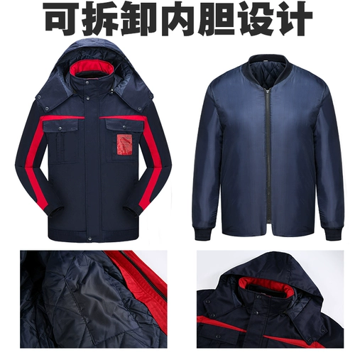 Демисезонный съемный утепленный вкладыш для работы, пуховик, куртка