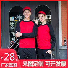 Спецодежда 春秋餐厅短袖工作服服务员工作服定制卫衣长袖火锅咖啡奶茶店卫衣