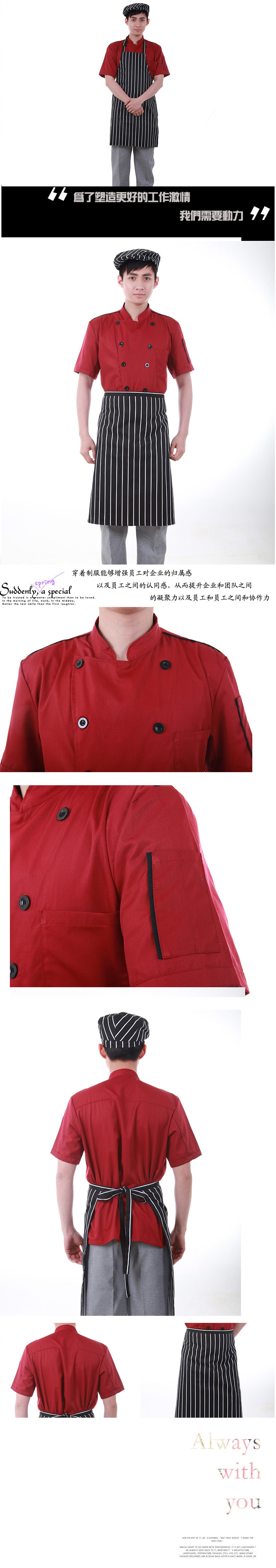 Uniforme de cuisinier - Ref 1910883 Image 12