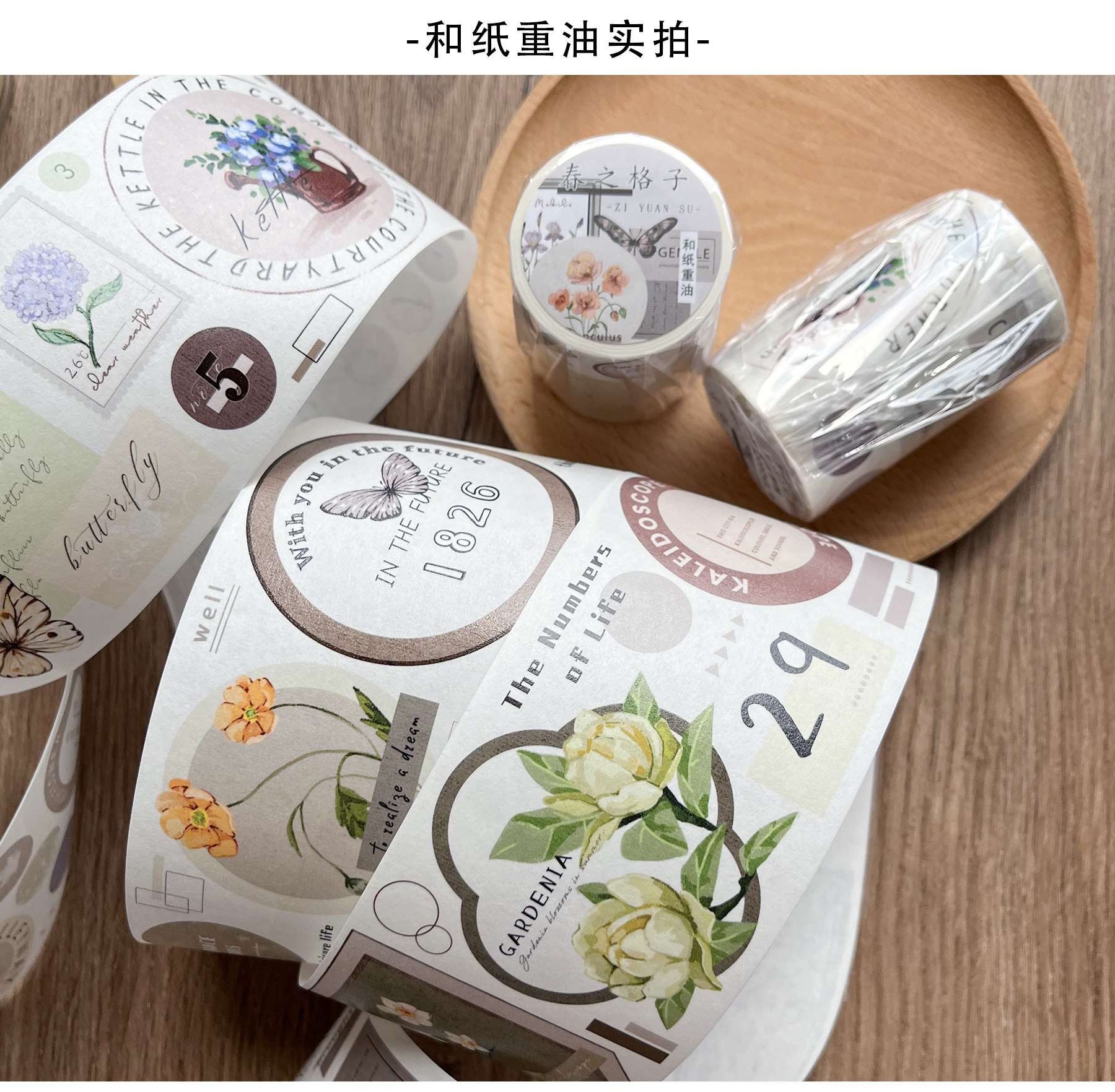 Vintage Blume Schmetterling Wörter Gitter gestanzt Haustier Washi Bänder Handwerk liefert DIY Scrapbooking-Karte machen dekorative Plan Aufkleber – Detail 5