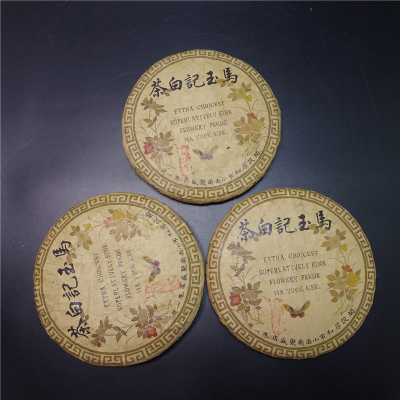 Old Banzhang Purple Sand Pot Tea Wide Storage Division Bureau Chen Years Old Stock With Three Tea Cake Sub Stock Pu-erh Old Hide