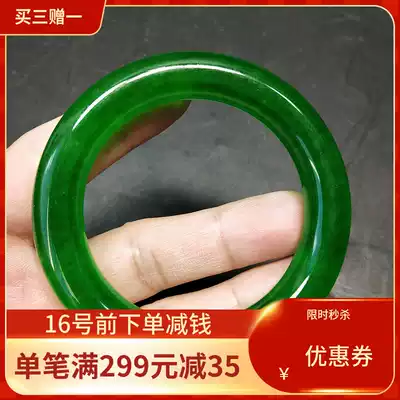 Emperor Green Emerald Bracelet Old Pit Raw Material High Ice Solid Color Deep Round Ring Jade Bracelet Spicy Emerald