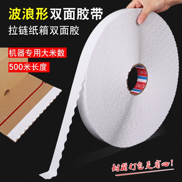 Товары от 深圳德益胶带