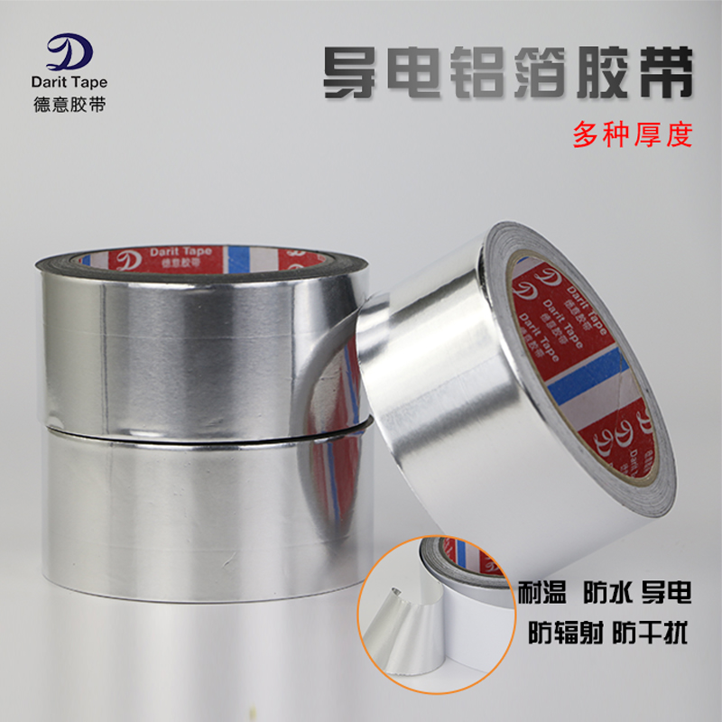 Thickened aluminum foil tape Waterproof insulation high temperature tin foil 48mm*20m repair leak-proof aluminum foil tape