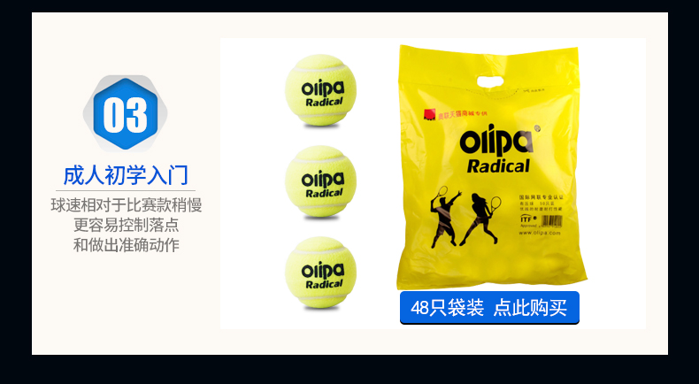 Olipa Áo đàn hồi cao người mới bắt đầu đào tạo trò chơi tennis 3 Túi duy nhất với dòng dây thực hành tennis tùy chọn bóng tennis dunlop hộp 4 quả